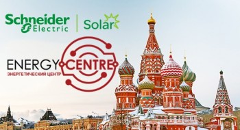 Официальные поставки Schneider Electric Solar в Россию