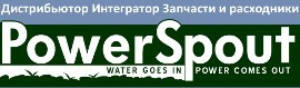 Powerspout_logo.jpg